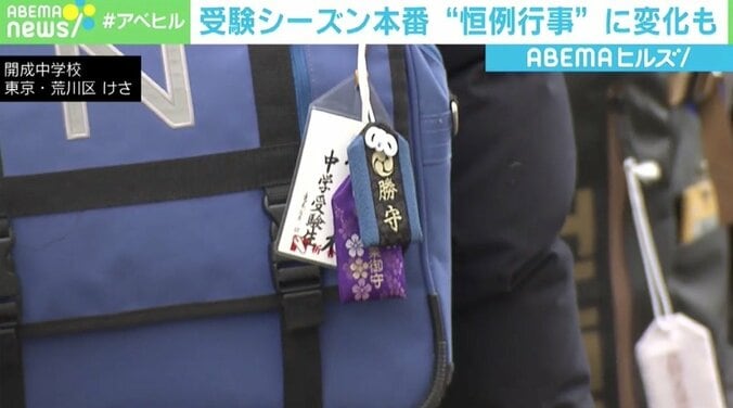 中学受験する子どもを持つ親が押さえるべき“3つのこと” 教育心理専門家が唱える“ピンチの時のひと言”を持つ重要性 1枚目