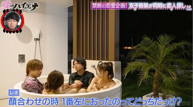 【写真・画像】美人すぎる双子姉妹（24）と混浴「顔面は妹で、中身は姉がタイプ」イケメン美容師が猛アタック　2枚目