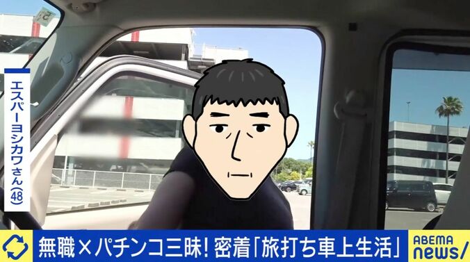 エスパーヨシカワ氏