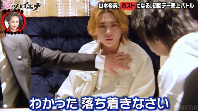 【写真・画像】年収2000万円を捨ててホストに転身した元銀行員に“戦力外通告”「正直、難しい」　1枚目