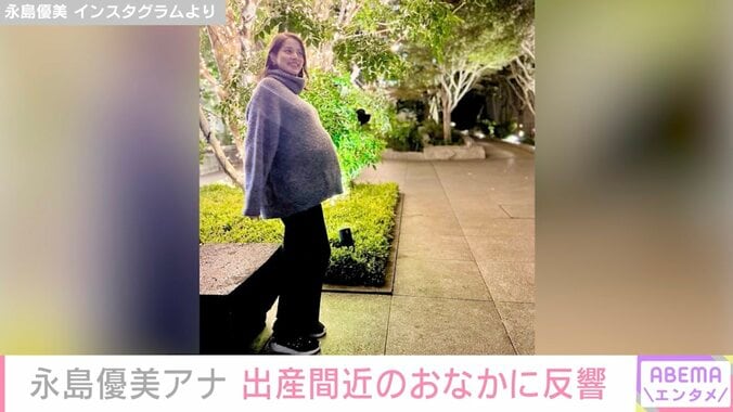 【写真・画像】第2子妊娠中・安めぐみ、8歳長女が編んだキュートな三つ編み姿を公開し反響「カワイイ髪型」　2枚目