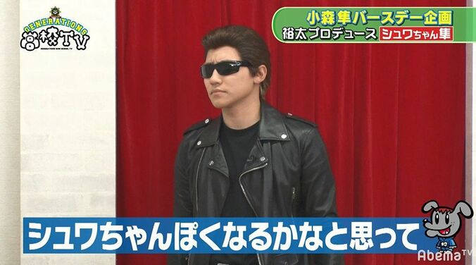 激似！みやぞん隼にメンバー大爆笑　小森隼の着せ替え企画が大盛り上がり 5枚目