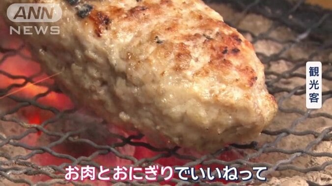 観光客「においにつられて」