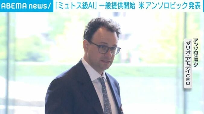 ダリオ・アモデイCEO