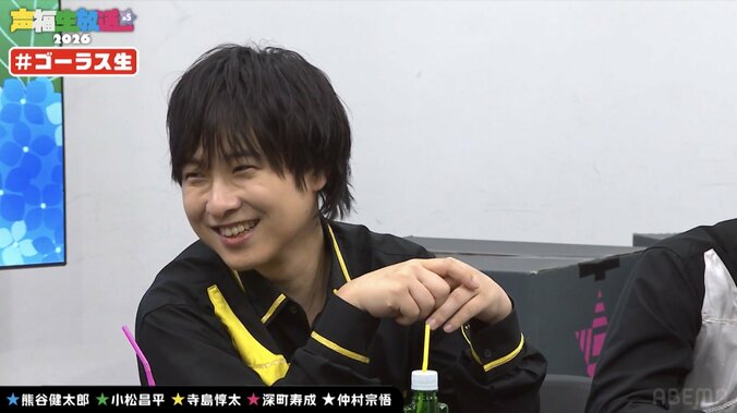小松昌平の奇跡のシュートに寺島惇太が本音？『GOALOUS5 声福生放送 2026』#5レポート 5枚目