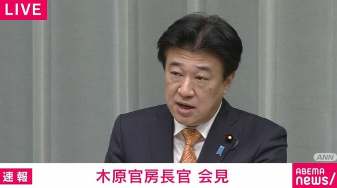 木原稔官房長官