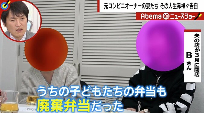 うつ夫に続き長男も「無理だ」と言い残して自殺、「廃棄弁当と段ボール」で育児に奮闘したコンビニオーナー妻の悲しい末路 2枚目