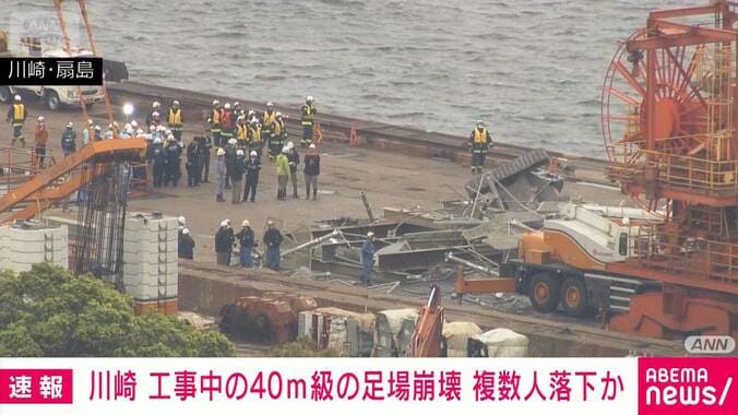 【発生から詳しく】川崎クレーン事故　身元不明の遺体見つかる　深さ約17mの海中、がれきに埋もれた状態で 11枚目