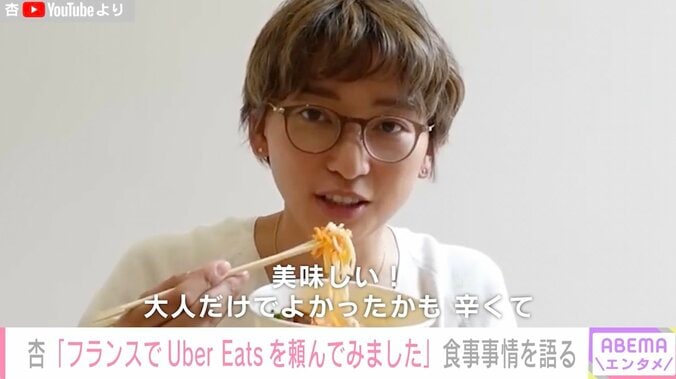 杏、パリの自宅を公開 家具・家電待ちでUber Eatsを利用 1枚目