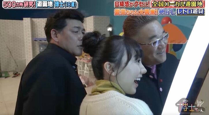 【写真・画像】サンドウィッチマンも激推し!「東北のディズニーランド」こと八木山ベニーランドの魅力 5枚目