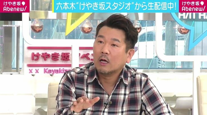 フジモン結婚7周年、夫婦円満の秘訣は「嫁に主導権を握らすのが一番」