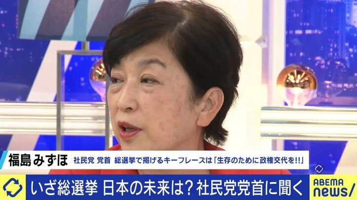 「“あなたの弱音が政治の課題”。党首と副党首は女性、幹部も半分は女性だ。今回の候補者も、6割が女性だ」社会民主党・福島みずほ党首 各党に聞く衆院選（6）
