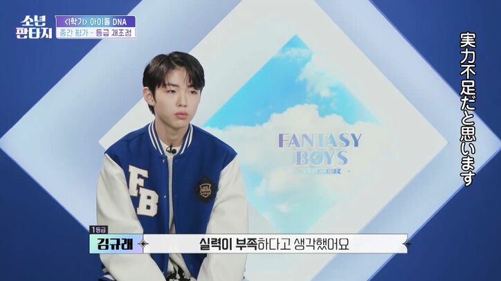 厳しいダメ出し連発「上手い子たちに申し訳ないと思わない?」「生き残るのは厳しい」 才能を期待された15歳の少年、実力のなさが露呈『少年ファンタジー』#2