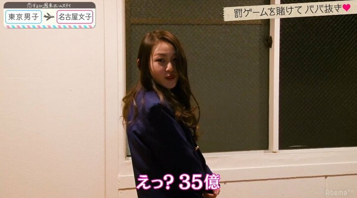 男子が女子に電車で“片耳イヤホン”…胸キュンシーン炸裂にゆいP「漫画の世界！」　『恋ステ』新シーズン