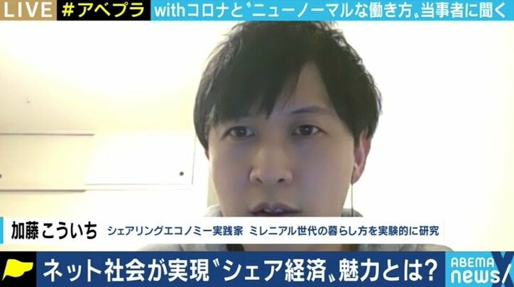 Uber Eats配達員「彼氏もピック中に見つけた」 コロナ禍で注目の“ギグワーク”、そして“スキルシェア”の魅力とは