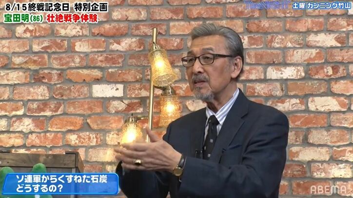 石炭を持ち帰ろうとするとピストルで… 俳優・宝田明が戦後体験した「強制使役」を語る