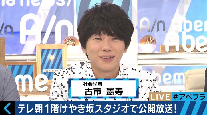 舛添要一氏、自身の“疑惑報道”報道は「半分以上が嘘だった」“小池都政”辛口レビューも