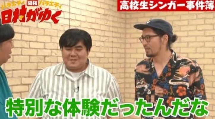 15歳の高校生天才シンガー崎山蒼志くんが再び『日村がゆく』に登場＆新曲披露！（AbemaTV）