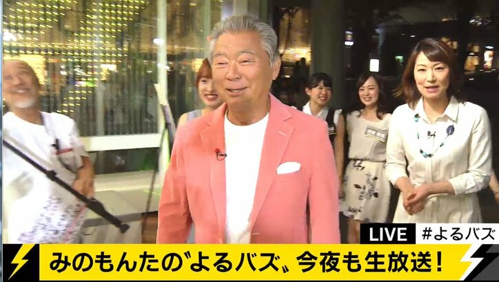 みのもんた、参院選出馬の噂に言及「出るなら都知事選だね」