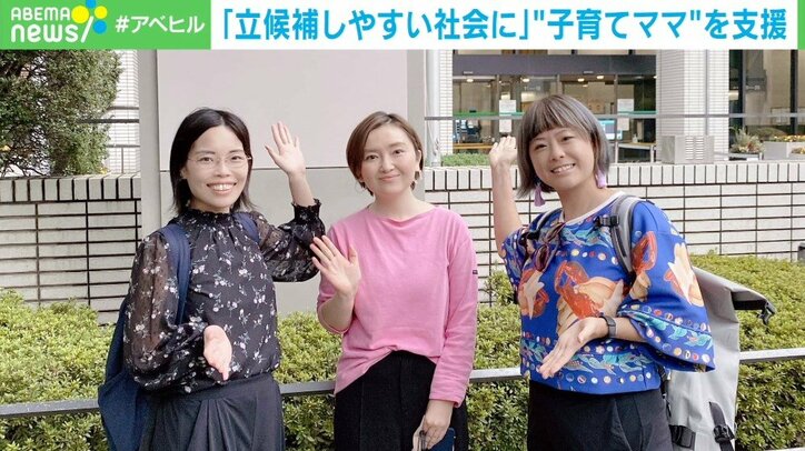 子育てママの政界進出を支援 プロジェクト発起人が語る“子連れ選挙”の苦労と戦い方