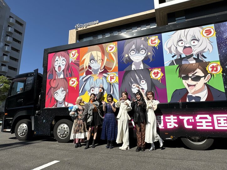 [照片/圖片] 電影《佐賀偶像是傳奇 夢銀河天國》上映!首映日舞台問候本渡楓等聲優齊聚一堂 8