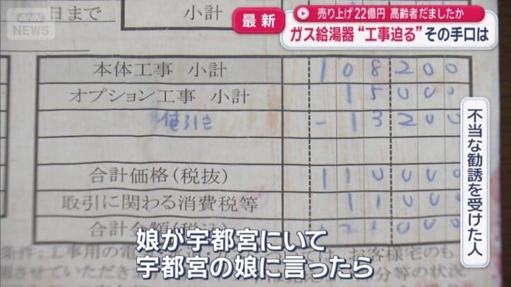 娘に相談し保留に