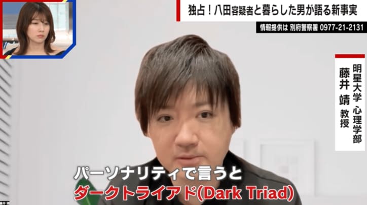 【写真・画像】神奈川・藤沢に潜伏か “49年逃亡桐島聡” 事件当事者が語る「すごく罪深い」「どういう人生だったのか知りたい」 3枚目