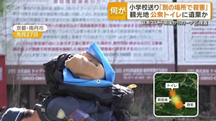 この日は何も発見されなかった