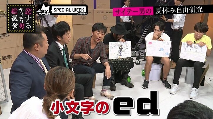 スピードワゴン小沢、射精回数は年間10回「小文字の『ed』」