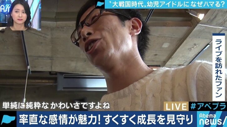 ついに3歳児まで…「社交辞令的なものがないのが魅力」幼児アイドル&低年齢化にリスクはないのか