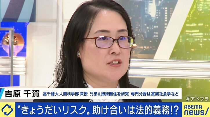 きょうだいは大人になっても仲良くしないとダメ？ちょうどよい距離感とは？ 引きこもりの兄がいる妹の不安