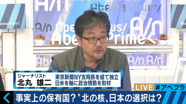 「早く非難決議を出して地元に帰りたいだけ」「北朝鮮に協力してきた在日コリアンへの対策を」有本香氏が国会議員の問題意識の低さを指摘