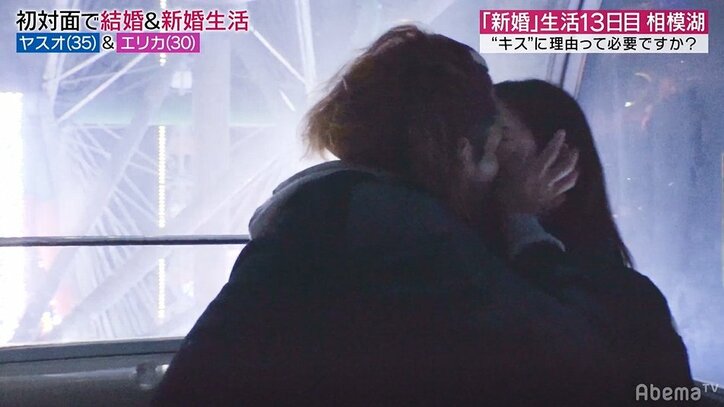 夫となった元『あいのり』嵐からの突然のキス…その理由に困惑する妻「どういうつもり？」「意味わからん」