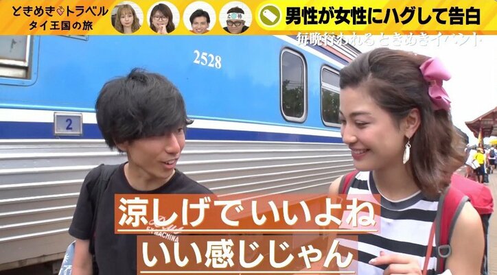 男女が密室で抱き合い…「なんでもできちゃうね」女性の“OKサイン”はどこから？