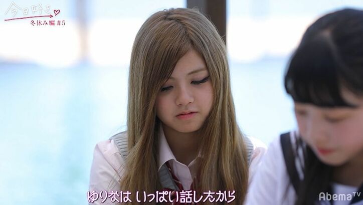 泣き出す女子も…可愛すぎる小悪魔系高1女子が大モテの展開に！他女子たちは複雑な心境「かわいいもんね…」『今日好き』冬休み編第5話