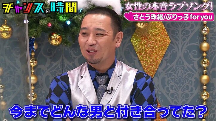 「ぶりっ子してる時点で相手にしてない」さとう珠緒が男性への本音を衝撃告白！ その理由に千鳥が納得「勉強になる」