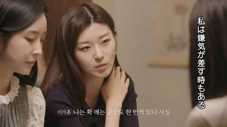 女子だけの楽しい食事会のはずが…本音が出すぎて一気にピリつきムードに