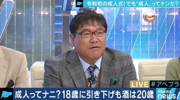 「行きたくない」が3割に…成人年齢18歳引き下げで、若者の“成人式離れ”が進む?