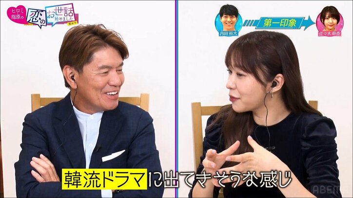 指原莉乃、大河出演イケメン俳優に交際を熱烈オファー?「圧倒的に付き合いたい」