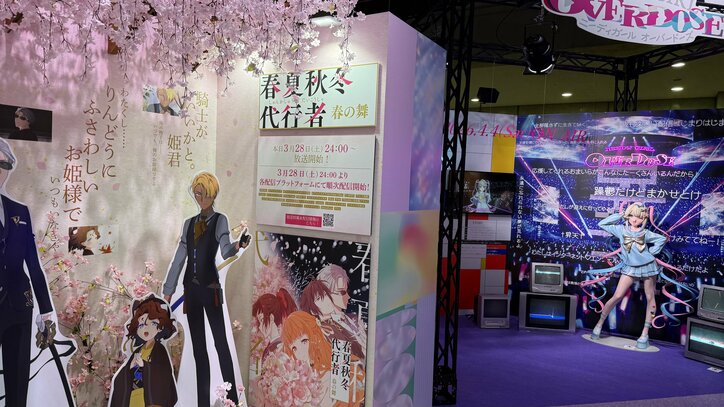【写真・画像】「AnimeJapan 2026」アニプレックス出展レポート　4枚目