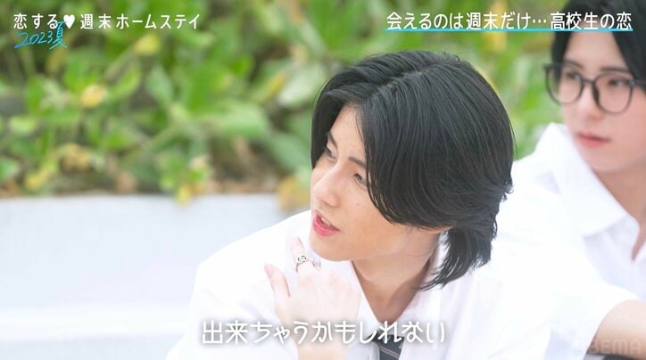 「2人とも俺のこと好きじゃない？」目黒蓮風ヘアのイケメン高校生、ナルシストキャラ炸裂