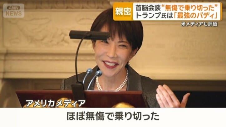 アメリカメディアは…