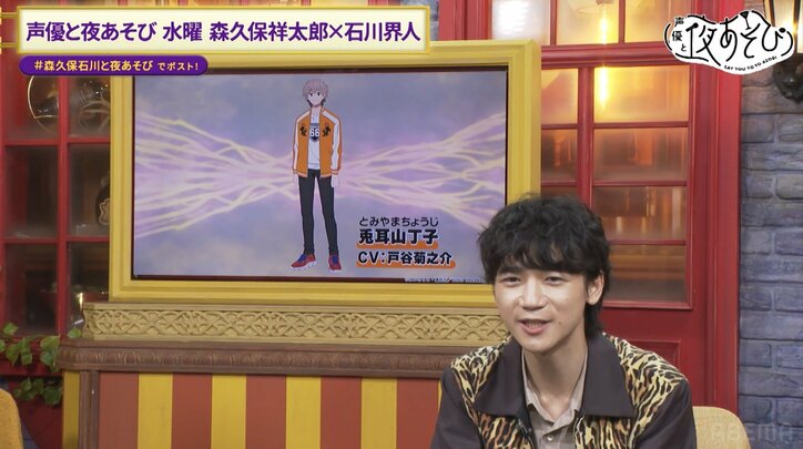 【写真・画像】森久保祥太郎＆石川界人＆戸谷菊之介、声優ツッパリ三人衆、参上！？己の“武勇伝”でガチンコ対決！　6枚目