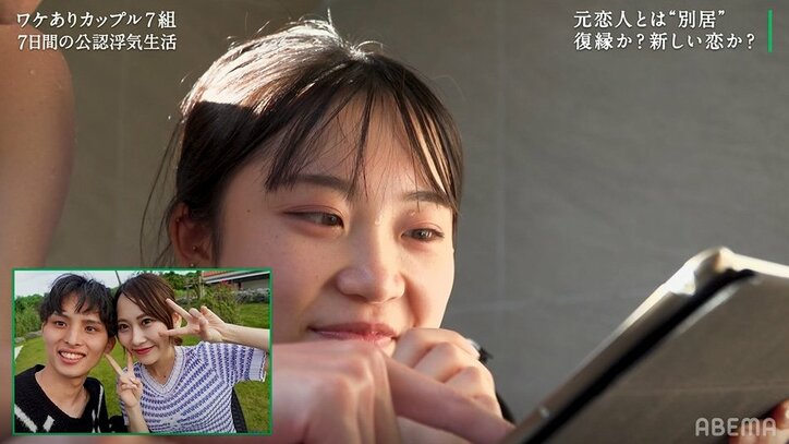 別れたばかりの元カレが女性とべったり…元カノショックを隠せず呆然「距離感違う」『隣恋3』第1話