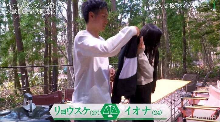 恋人公認の“浮気デート”！？一時破局中の男女8人に新たな恋は芽生えるのか？『隣の恋は青く見える』スタート