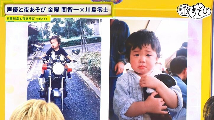 【写真・画像】関智一、幼少期は「目立ちたがり屋だった」川島零士は母親とのドッキリ生電話に赤面　3枚目