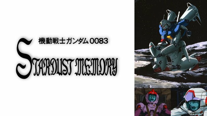 年末年始特別企画！アニメ31作品「一挙放送祭り」ラインナップ解禁