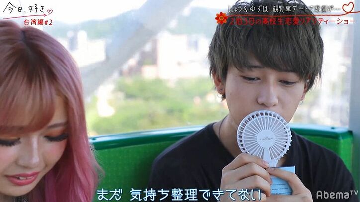 完璧イケメン高校生にもう1人のギャルも虜に…ギャル2人が取り合い大波乱『今日好き』台湾編第2話