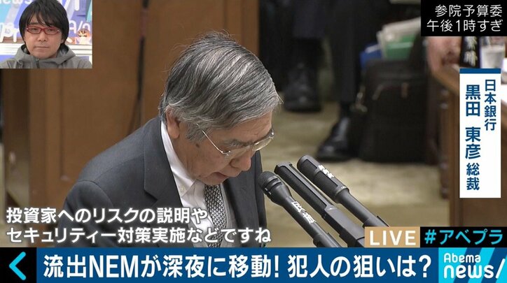 コインチェック問題で野口悠紀雄氏「あくまでも取引所の責任。仮想通貨が投機の対象となってしまったのは残念なこと」