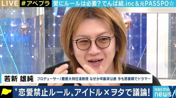 「恋愛禁止ルール」は必要?どうすればファンに祝福される? でんぱ組.inc、元PASSPO☆、元SKE48がアイドルオタとガチ議論